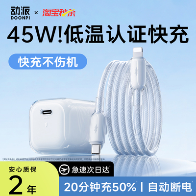 【次日达】氮化镓认证低温快充