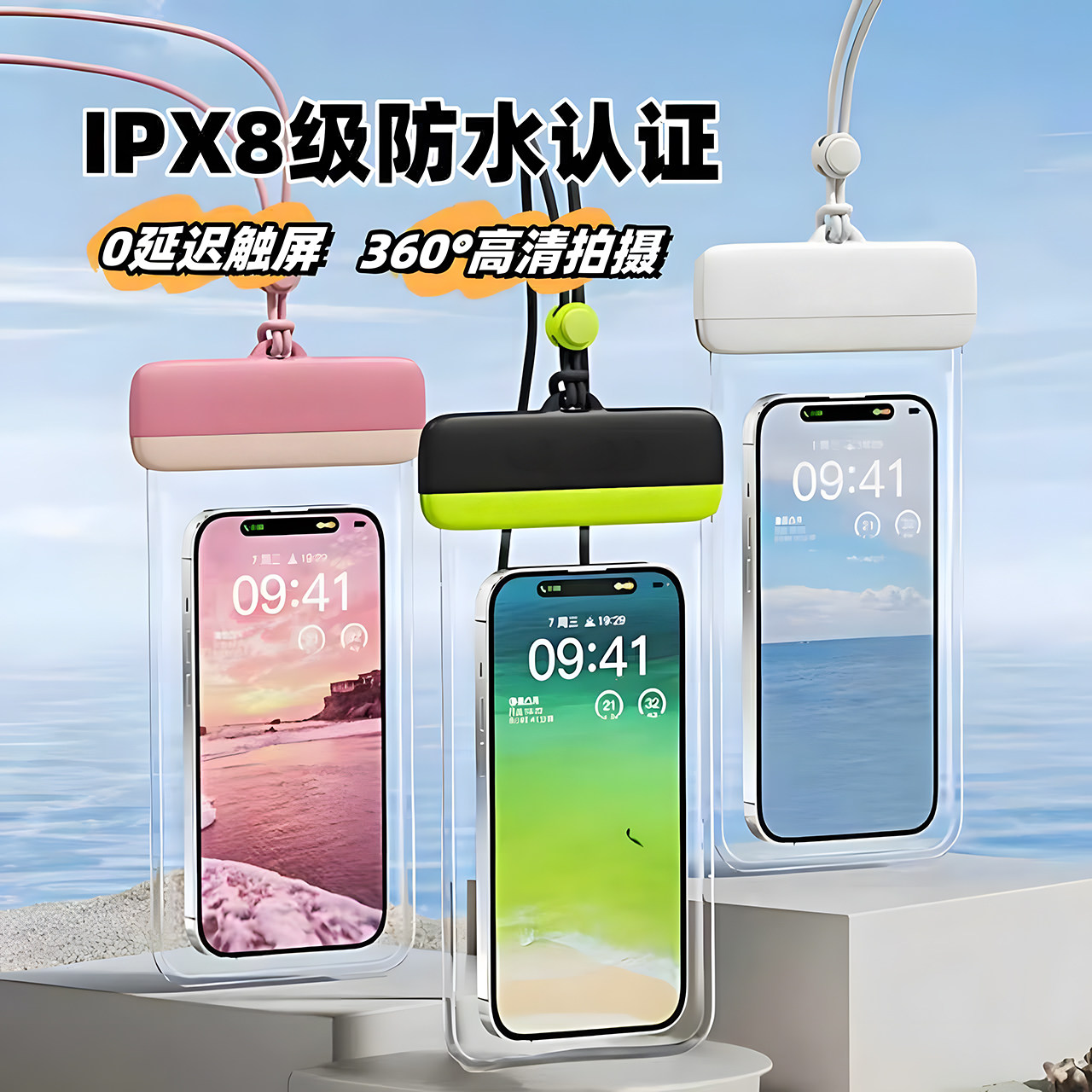 动派手机防水袋可触屏拍照游泳专用潜水密封泡温泉浮潜海边透明防水套外卖专用骑手装备泼水节ipx8认证通用