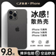 iPhone13磨砂保护套14promax超薄12防摔11全包plus高级感xs男r女pm软硅胶por 冰感散热 适用苹果15手机壳新款