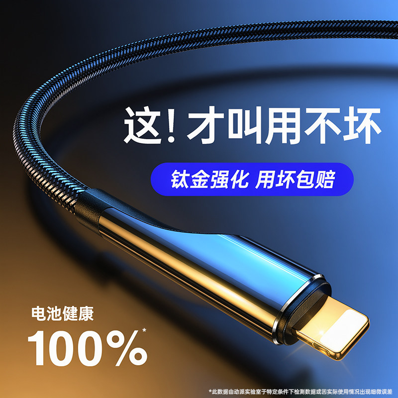 动派适用苹果数据线iPhone17快充16充电14PD线15pro器xr闪充13加长12手机11米X正品max快速lighting闪充iPad