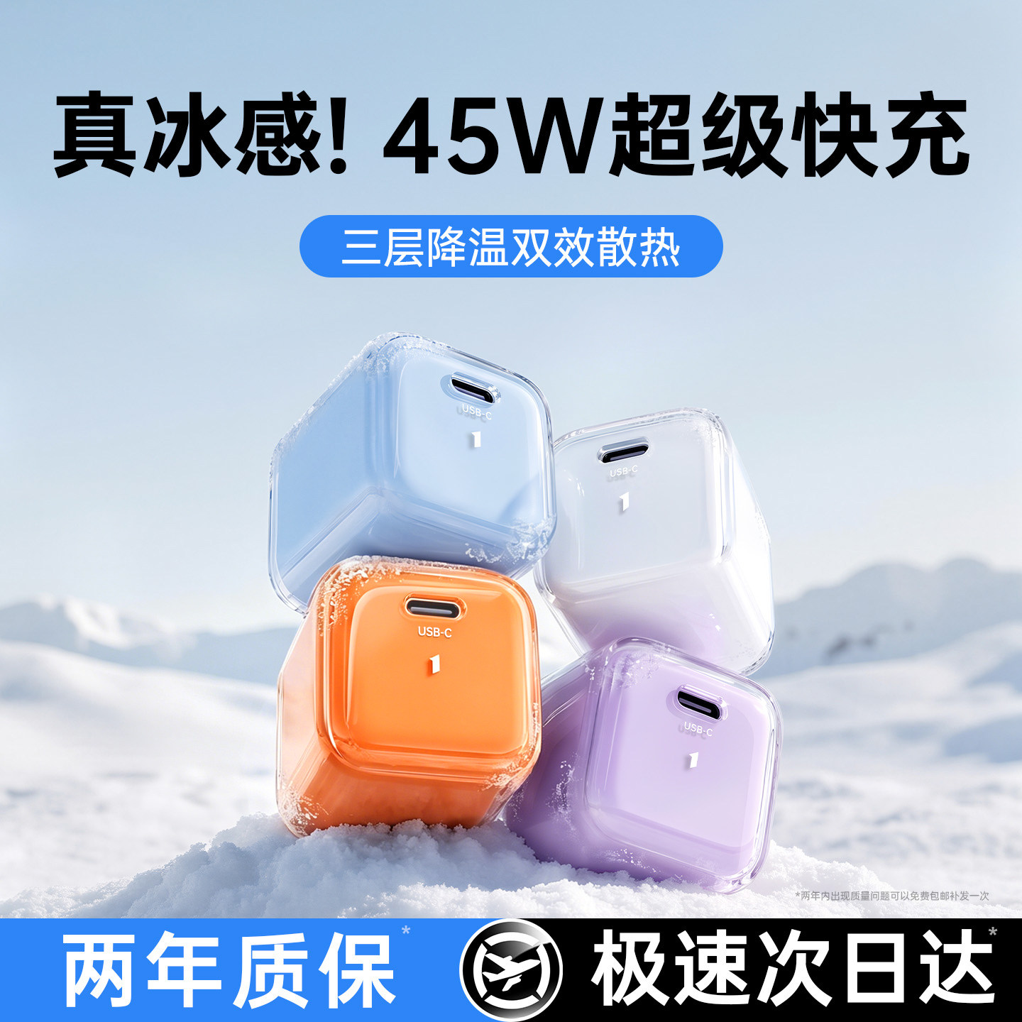 【45W氮化镓快充】【次日达】动派适用苹果17充电器线iphone16promax14快充头15手机13插头12一套11平板x套装