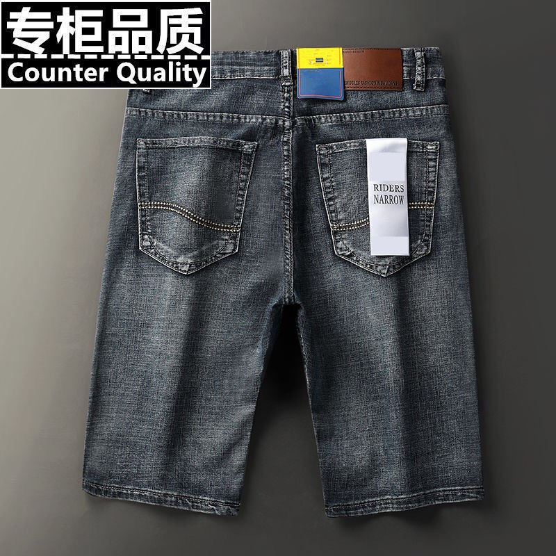 夏季薄款牛仔短裤男松弹力五分裤