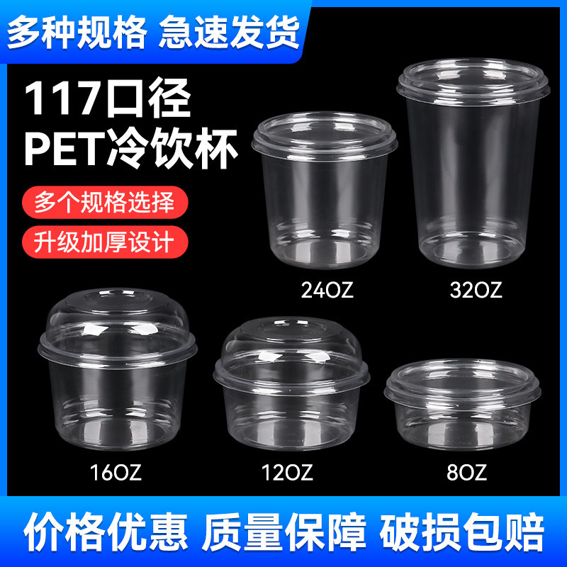 100只布丁杯一次性带盖双皮奶杯