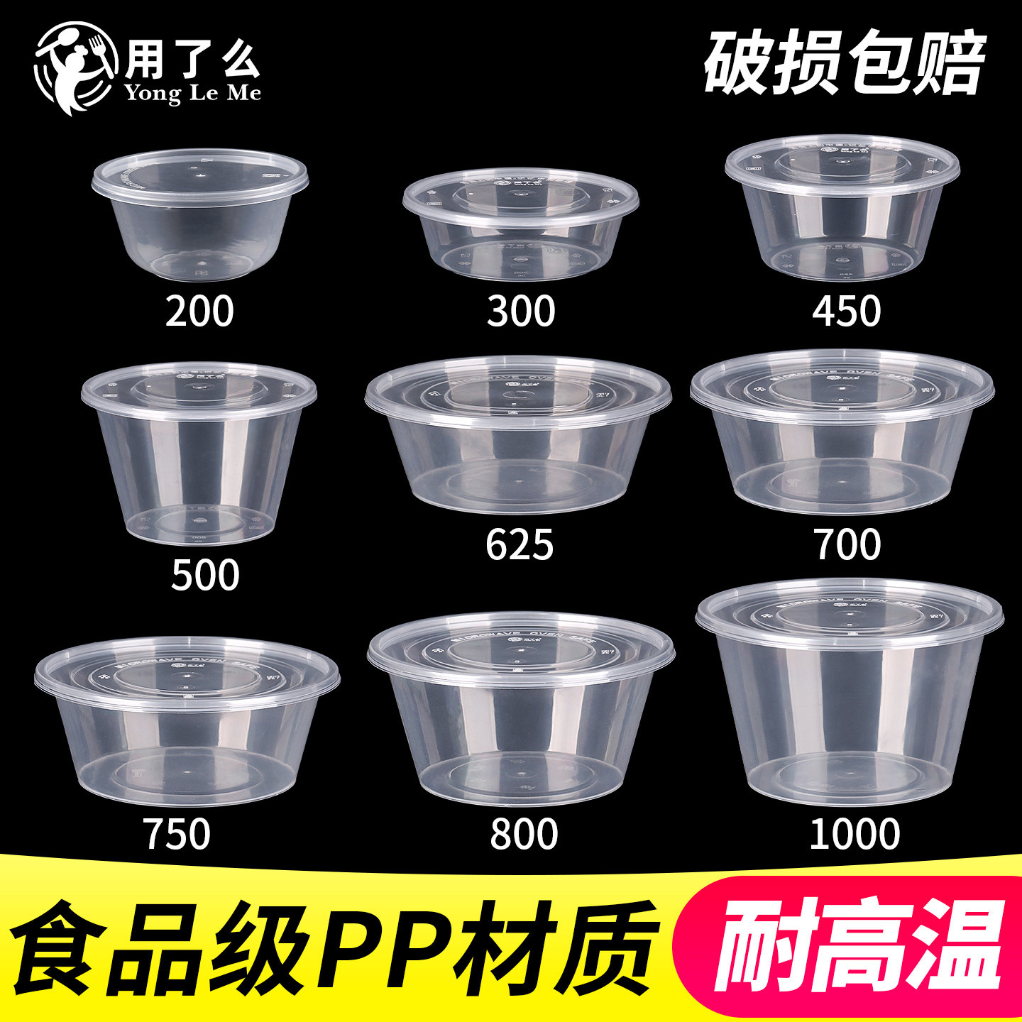 一次性圆形塑料餐盒汤碗打包盒