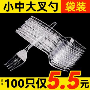 一次性叉勺勺子大号中号小号沙拉水果叉透明食品级商用加厚硬叉子