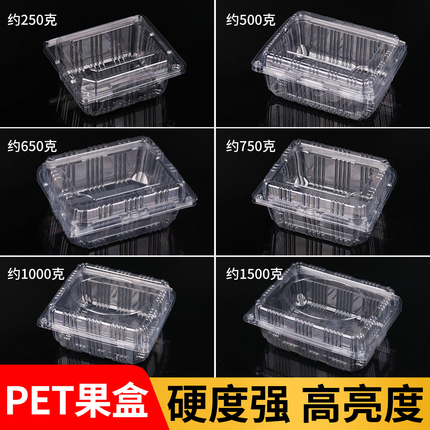 一次性水果包装盒超市一斤装透明塑料盒水果店500M网红草莓打包盒