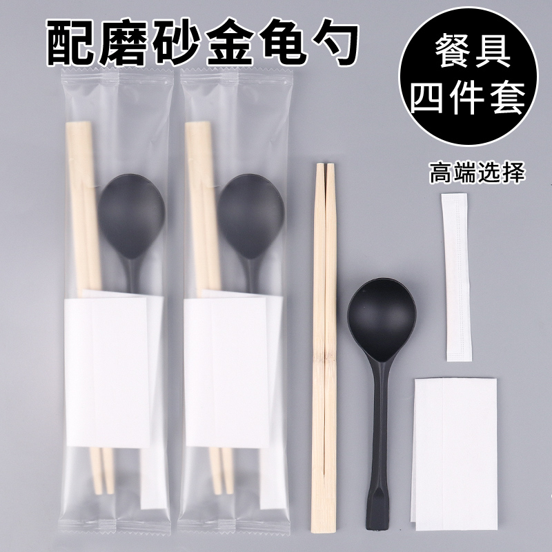 外卖筷子四件套一次性四合一独立包装餐具包牙签金龟勺子纸巾套装