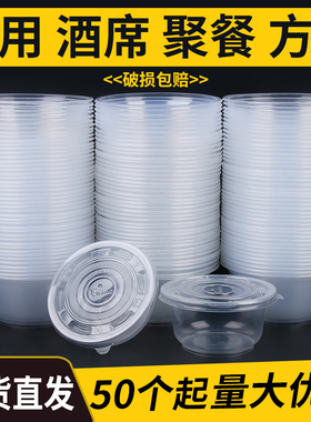 一次性塑料碗圆形无盖360家用商用饭盒胶碗带盖碗圆碗冰粉打包盒