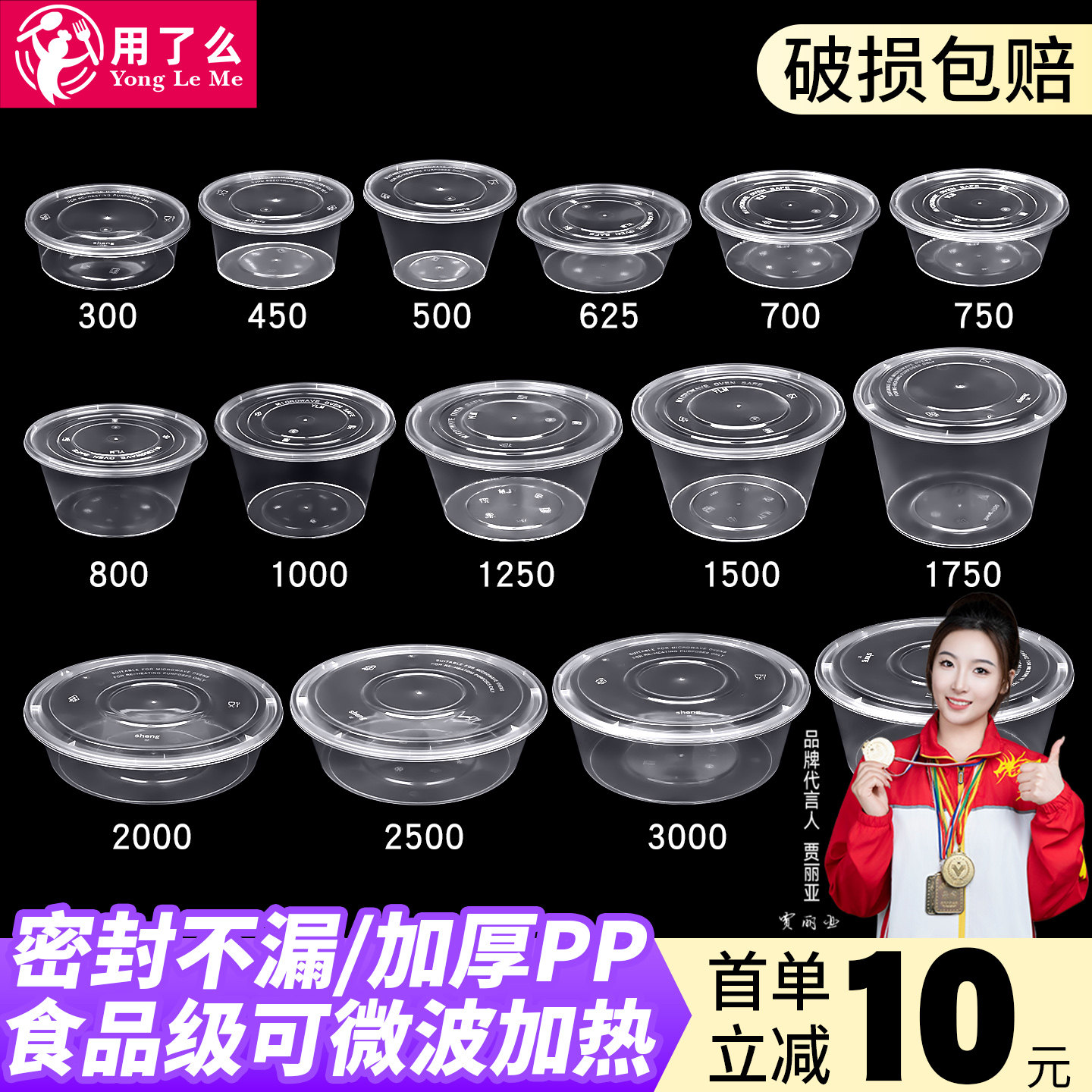 1000/1250/1500ml打包盒商用批发