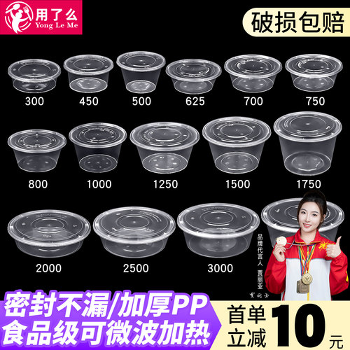 1000/1250/1500ml打包盒商用批发