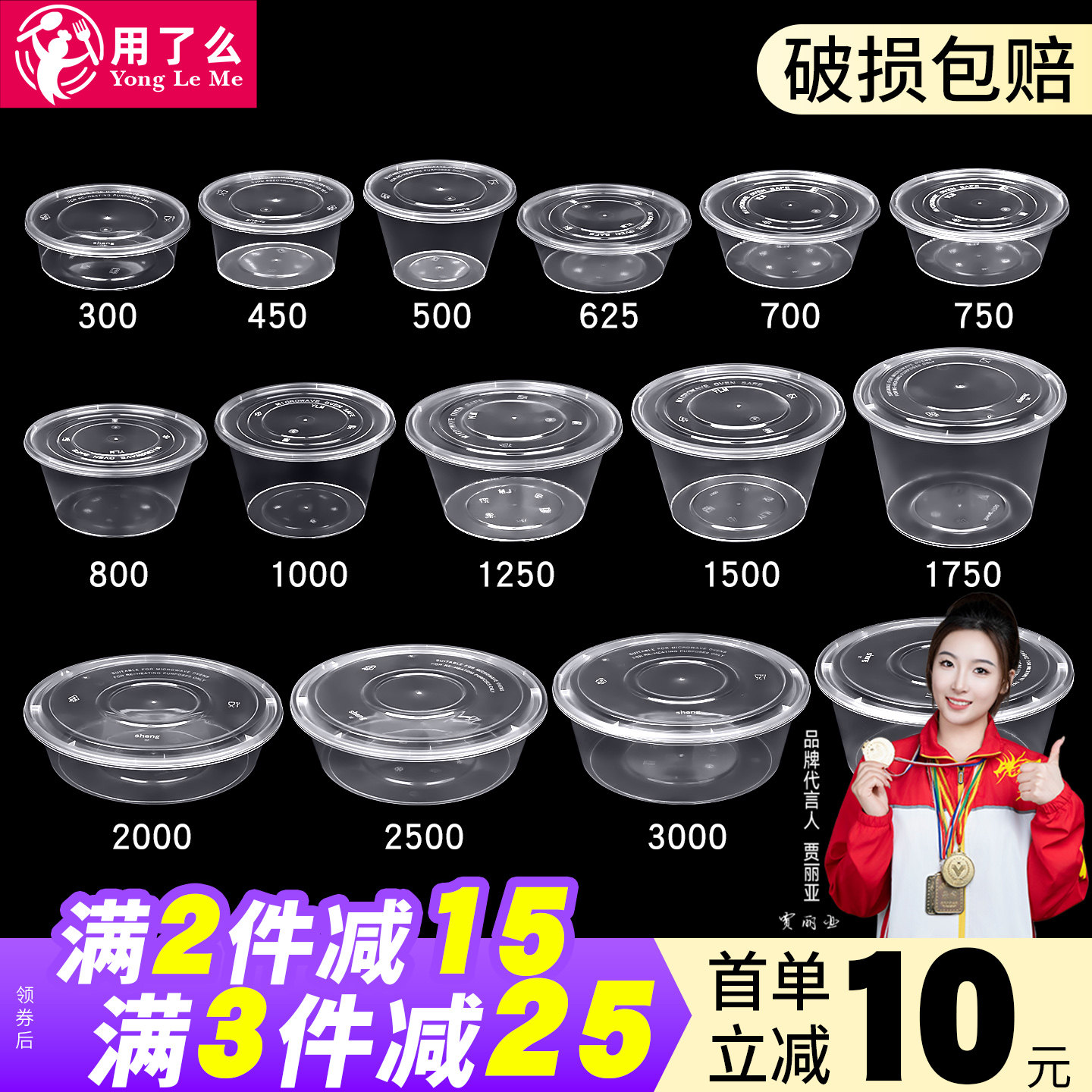 1000/1250/1500ml打包盒商用批发