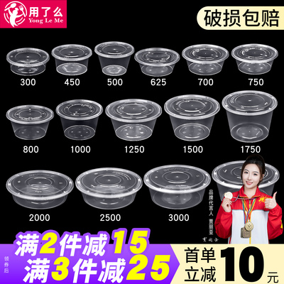 1000/1250/1500ml打包盒商用批发