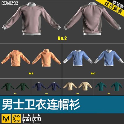 MD男士卫衣连帽衫长袖棉衣md服装打版工程源文件CLO3D模型M179