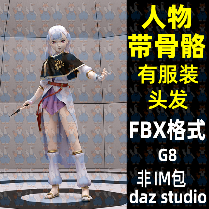 动漫黑色五叶草角色魔法骑士3D模型FBX daz maya Blend C4D Max