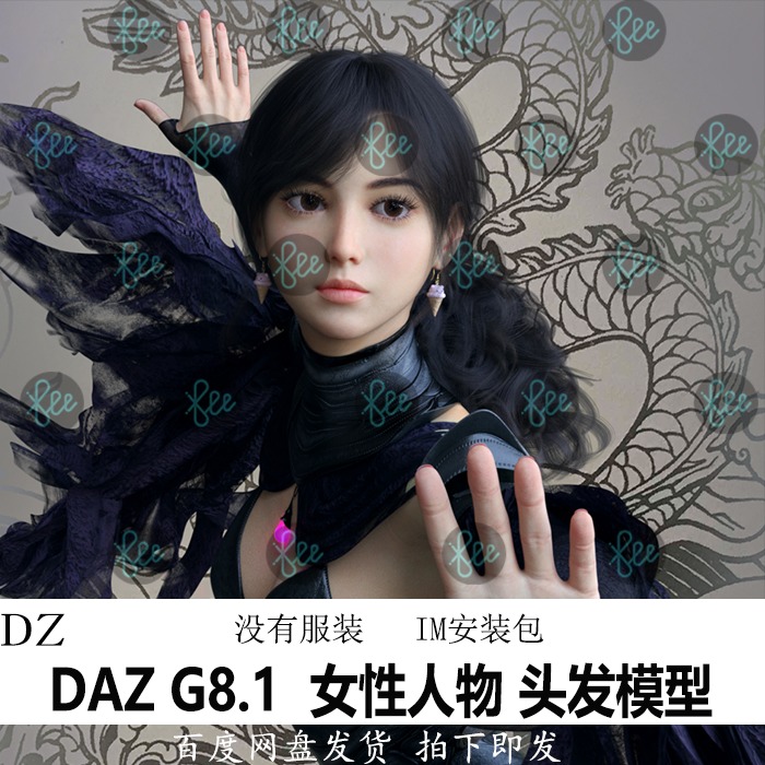 daz3d模型G8.1女性人物亚洲体型马尾发型IM包Studio会员新品J512-封面