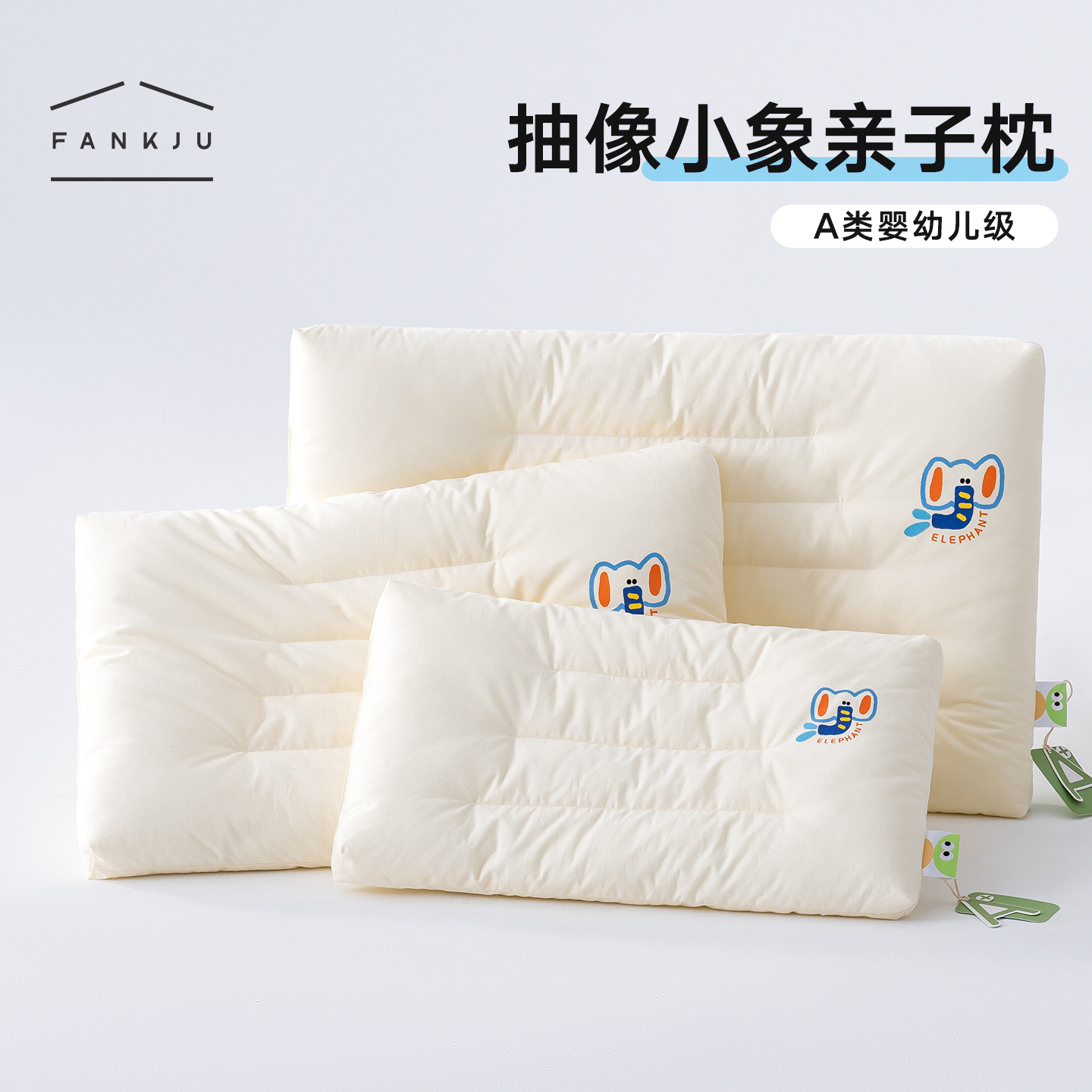 A类母婴级全棉枕芯纯棉枕头儿童