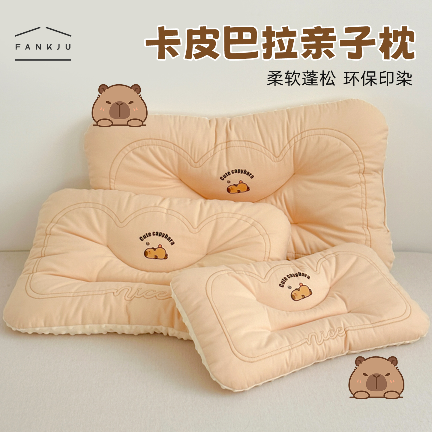 新款全棉豆豆绒枕头双拼面料设计