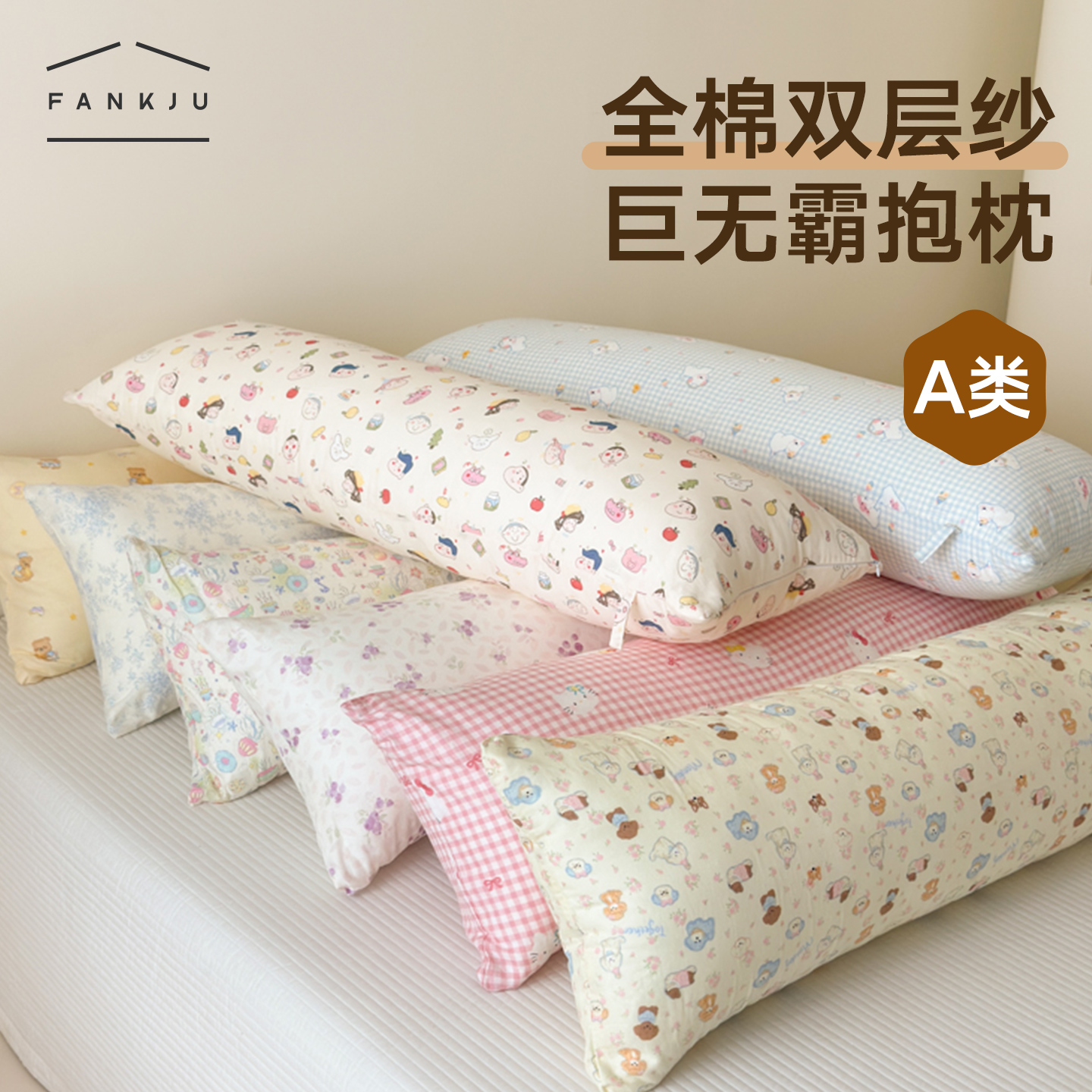 全棉双层纱长枕头含芯方便使用