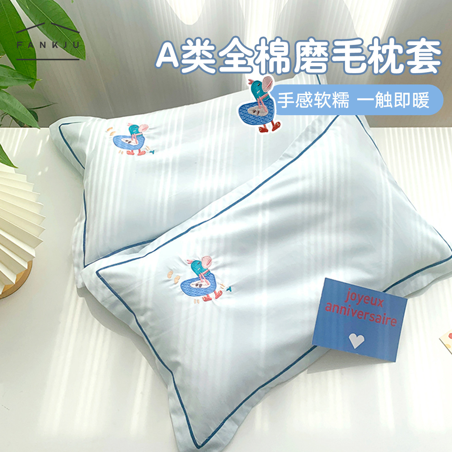 卡通60支全棉儿童枕套乳胶枕头套枕罩学生宝宝枕芯套可爱纯棉冬季,床上用品,枕套,淘宝优惠券,粉丝福利购,淘宝优惠卷