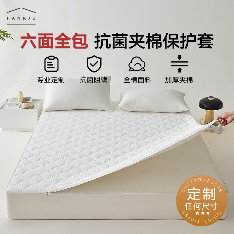 六面全包拉链加厚夹棉床笠单件a类全棉白色房车家用水洗床罩定制
