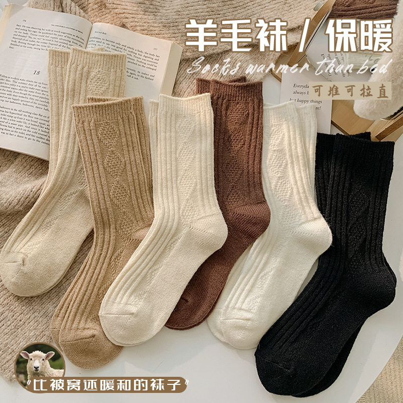 羊毛袜子女秋冬季保暖女中筒袜纯色堆堆袜高筒长袜日系少女袜