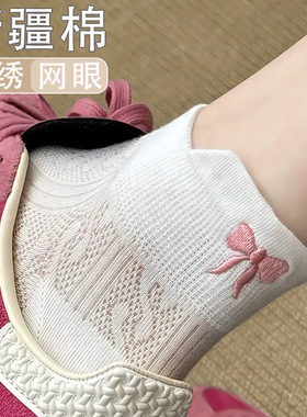 夏季网眼透气吸汗短袜薄款网眼白色短筒袜刺绣蝴蝶结ins休闲袜子