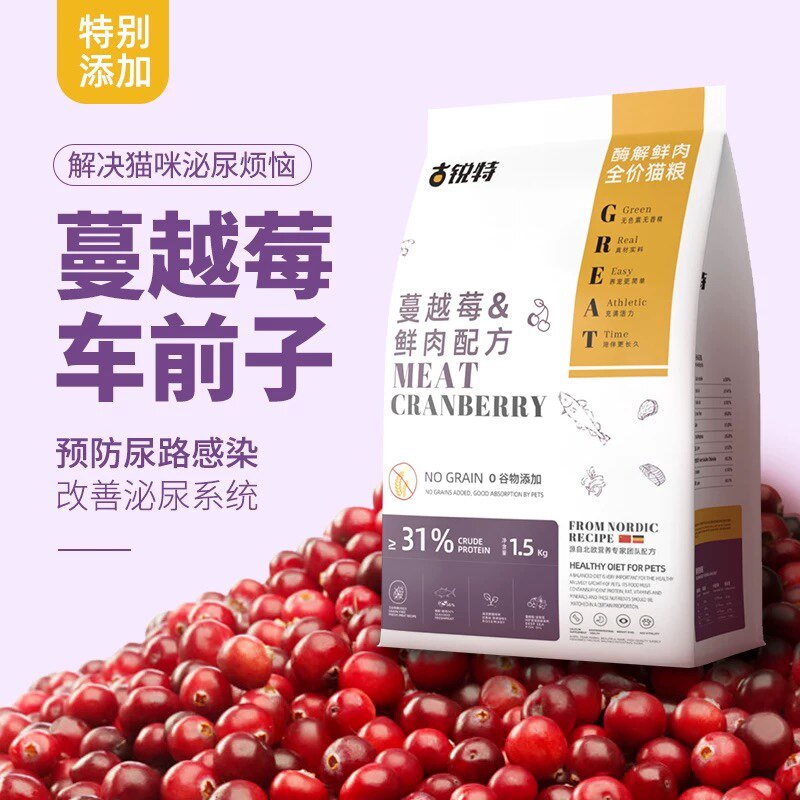 古瑞特全价猫粮无谷高蛋白益生菌图片