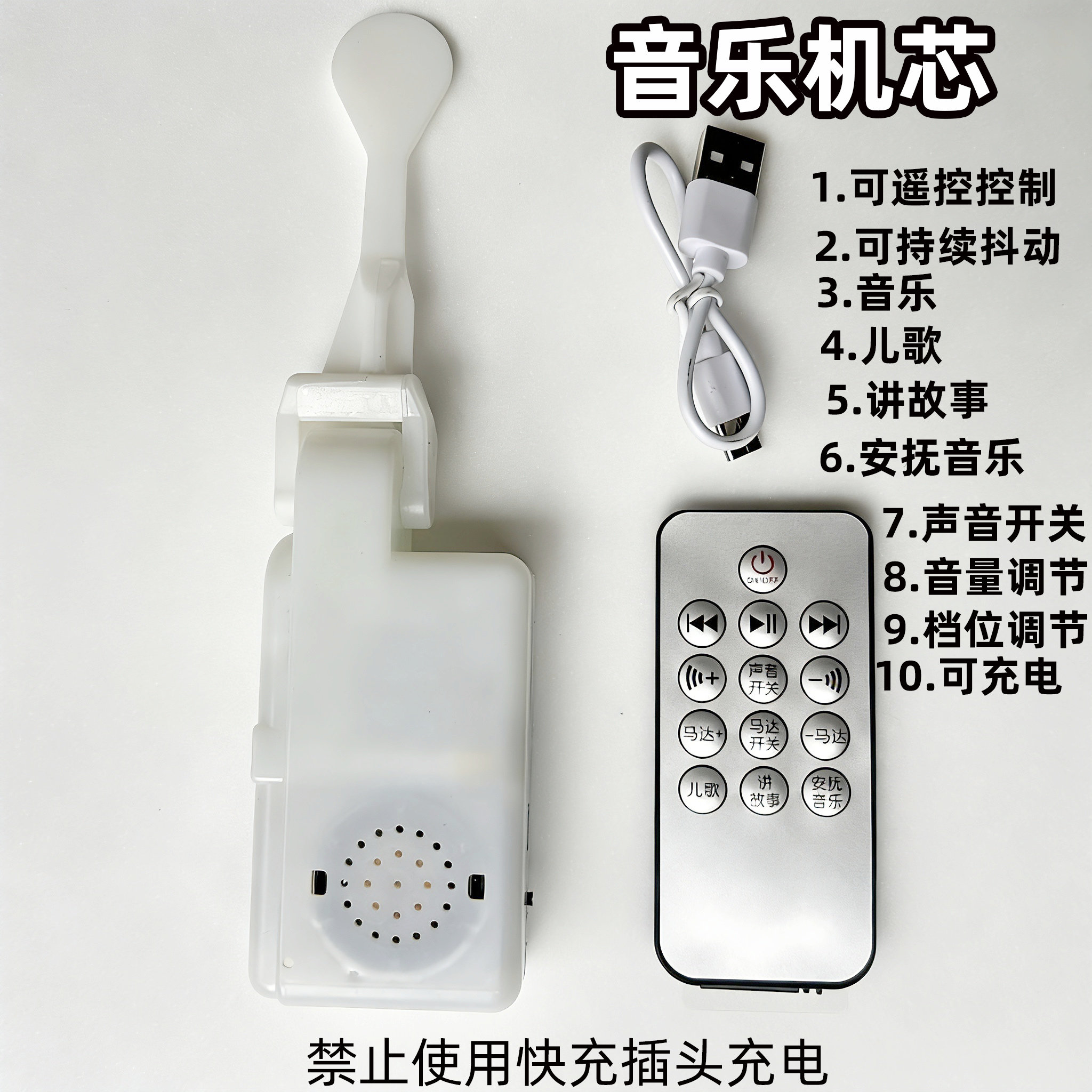 电动小尾巴机芯汽车尾巴女仆兽尾