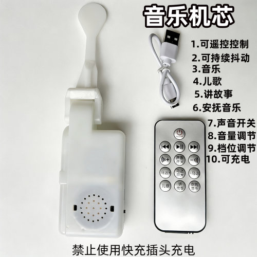 电动小尾巴机芯汽车尾巴女仆兽尾