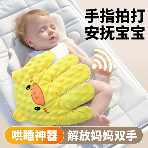 婴儿拍睡安抚手掌哄睡宝宝躺睡