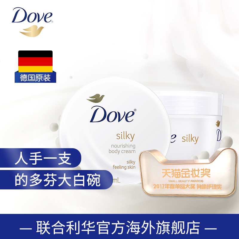 网友分享在meiguo.com上的图片