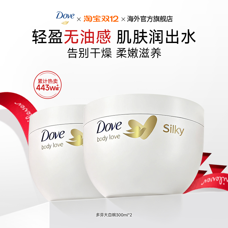 Dove鱣ʪﶬŮʿȫˮ 40.38Ԫ