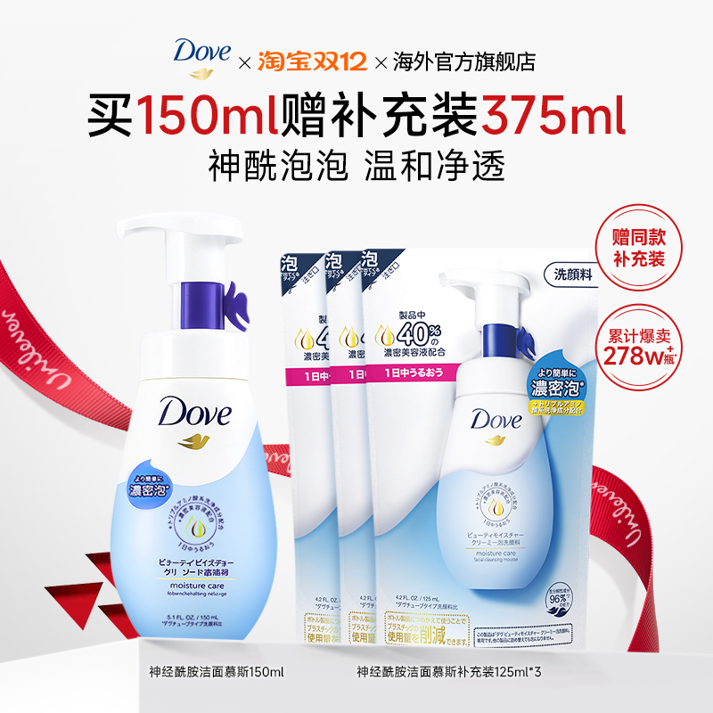 DoveҽĭϴĽ˹ëº 57Ԫ