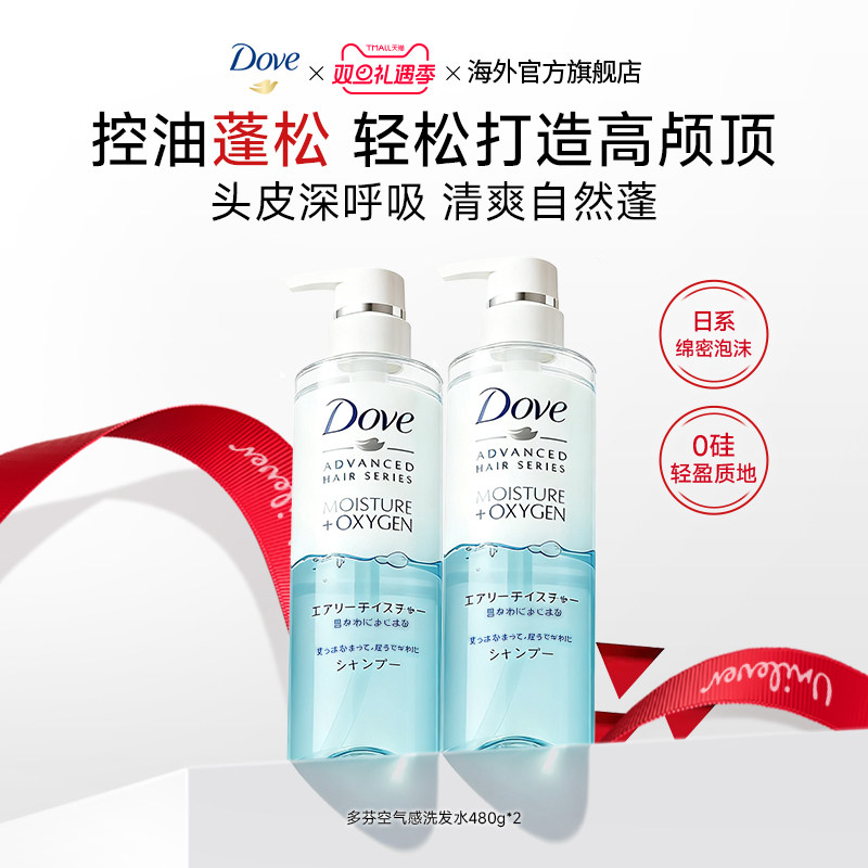 Dove��ҿ����п�������ϴ��ˮ�޹�����ˬϴ��¶��װ�ͱ���ֿ�� 79Ԫ