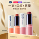 滋润补水变色唇彩口红旗舰店 凡士林有色润唇膏保湿 姜惠元 同款