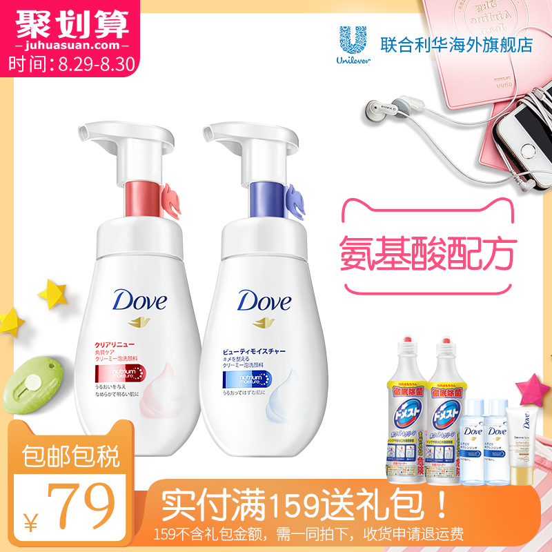 Dove/¶à·Ò¶à·Ò°±»ùËá½àÃæÅÝÄÄ½Ë¹Ï´ÃæÄ̽àÃæÈé160ml*2²¹Ë®È¥½ÇÖÊ