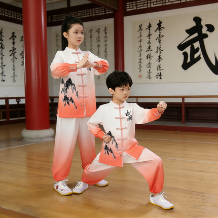 新款太极服中国风渐变色武术服装儿童太极拳练功服团体比赛表演服