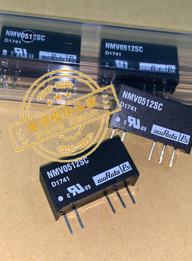 NMV0512SC 全新原装 现货供应 实图拍摄