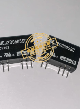 MEJ2D0505SC 现货 全新原装 实图拍摄