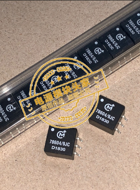 78604/9JC 全新原装 现货供应 实图拍摄 18＋