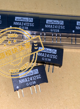 NMA4812SC NMA4815SC 全新原装 现货供应 MURATA