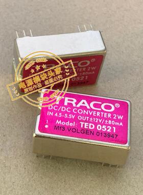 TED0521 全新原装 现货供应 实图拍摄