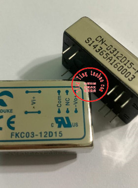 FKC03-48D15  全新原装 现货供应 P-DUKE