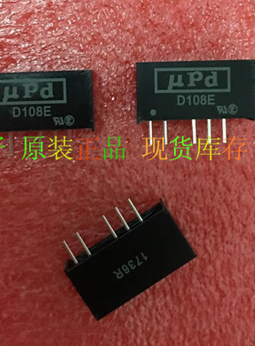 D111E 原装正品 D112E