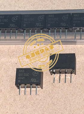 NKE0512SC 全新原装 现货供应 实图拍摄