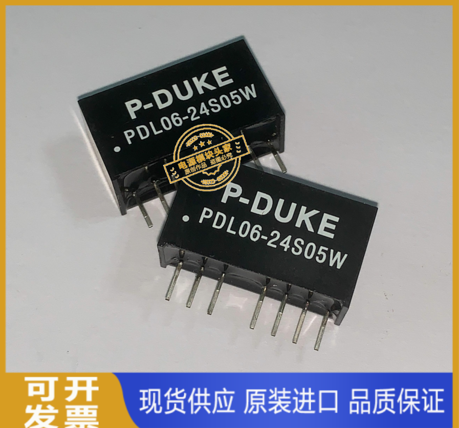 PDL06-48S15W现货供应实图拍摄