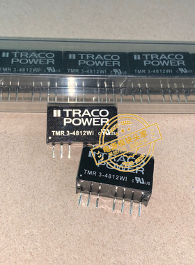 TMR3-4812WI 全新原装 现货供应 实图拍摄