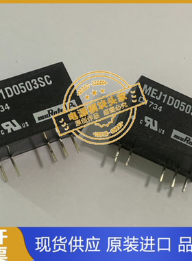 MEJ1D0503SC 原装现货供应 实图拍摄 当天发货