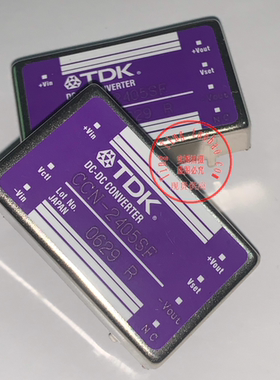 CCN-2405SF 全新原装 现货供应 实图拍摄