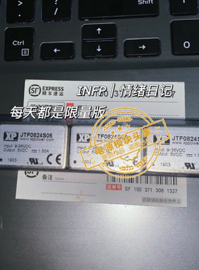 JTF0824S05 原装现货供应 实图拍摄 XP